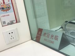 -招商银行(上海漕河泾支行)