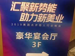 -广州富力丽思卡尔顿酒店