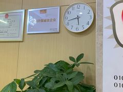 -团圆口腔·种植中心(锦江院区)