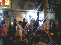 -潘国仙耳光馄饨(黄家阙路店)