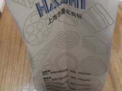 -哈氏·上海哈尔滨食品厂(五角场万达广场店)