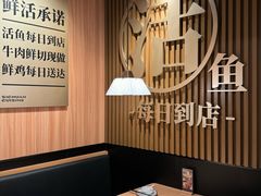 -太二酸菜鱼(石家庄万象城店)