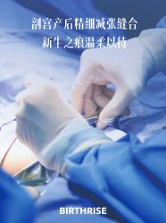 -杭州贝瑞斯美华妇儿医院·早孕·产检·儿科