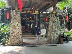-大树头森林餐厅(番禺广场店)