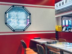 -文通冰室(北京路店)