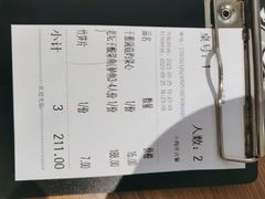 -太二酸菜鱼(赣州万象城店)