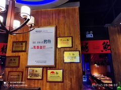 -伟大航路烤鱼(迅驰广场店)