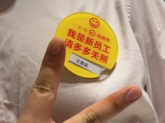 -海底捞火锅(吉利大厦店)