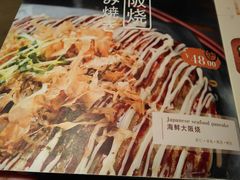 -山杏yama-katsu·吉列炸物