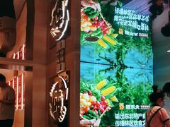 -遇东北林区铁锅炖(南开店)