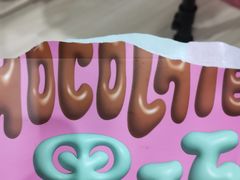 -泽田本家·铜锣烧(环贸店)