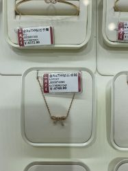 -周大生CHOW TAI SENG(成山路巴黎春天店)