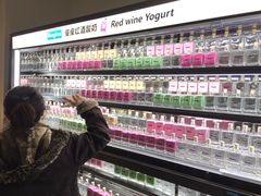 -Blueglass酸奶(财富购物中心店)