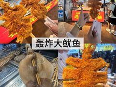 -大学城夜市