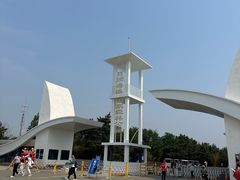 -日照海滨国家森林公园