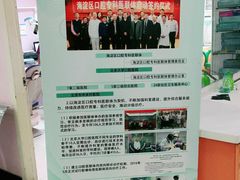 -北京市中关村医院