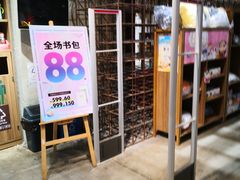 -扶光书店(中环店)
