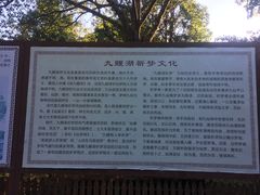 -九鲤湖风景区