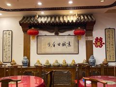 大堂-郭家大院(新源店)