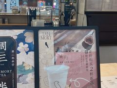-唐沫茶兮(仓山万达金街店)