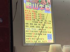 -正宗阳山牛杂(东城店)