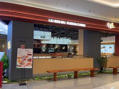 -六本目日式料理(珊瑚沙家园店)