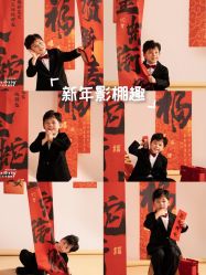 -墨飞私家婴童家庭映像馆(安吉万达店)