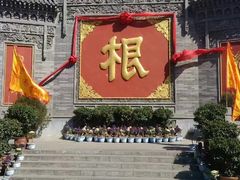 -大槐树寻根祭祖园