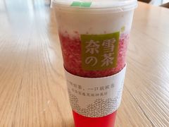 -奈雪的茶(中海环宇荟店)
