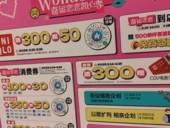 -凯德广场(西城店)