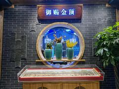 -阳坊胜利涮羊肉(阳坊总店)