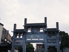 -黎阳老街