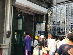 -天泽祥·鼓楼馒头(鼓楼店)