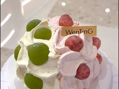 -WenTinG文汀·半糖蛋糕(港汇恒隆店)