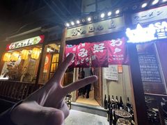-胜代日本料理(云程巷小区店)