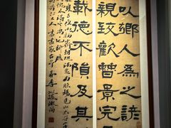 -李叔同故居纪念馆