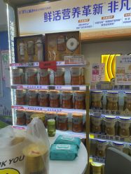 -孩子王(郑州恵济万达店)