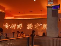 -淼福猪肚鸡·椰子鸡火锅(大沙地店)