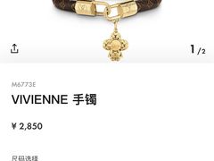 -LV路易威登(国际广场店)