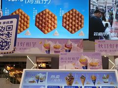 -波比艾斯(步步高梅溪新天地店)