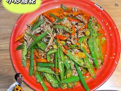-先启半步颠小酒馆(虹桥龙湖天街店)