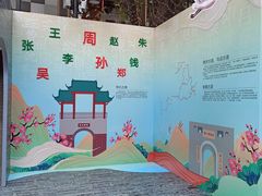-北京路步行街-千年古道遗址