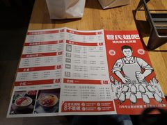 菜单-管氏翅吧(护国寺店)
