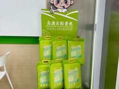 -东池便当(黎明西路店)