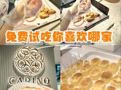 -美罗城