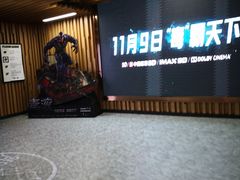 -几何影城观前街店(全激光影厅)