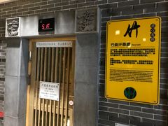 -御池园(顾村公园店)