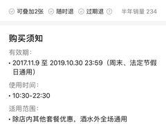 -溪悦渔庄(九龙湖店)