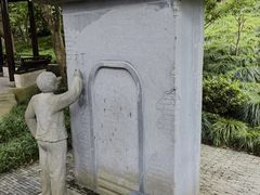 -上海方塔园