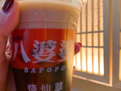 -八婆婆烧仙草(曾厝垵店)